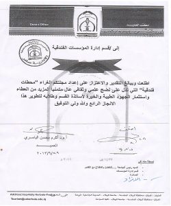 Read more about the article هلا2