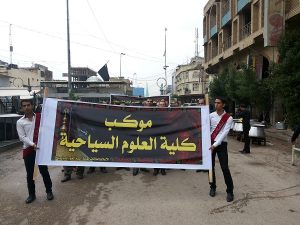 Read more about the article موكب كلية العلوم السياحية ينادي لبيك يا حســين