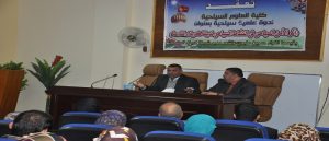 Read more about the article يعقد قسم إدارة المؤسسات الفندقية ندوة علمية الموسومة بـ ( أثر الامن السياحي في النشاط السياحي لمدينة كربلاء المقدسة )