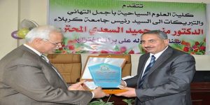 Read more about the article كلية العلوم السياحية تقيم حفلا لتكريم رئيس جامعة كربلاء أ.م.د منير السعدي المحترم بمناسبة حصوله على براءة أختراع