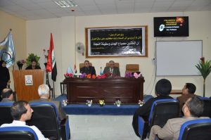 Read more about the article التعليم والقيادة الحديثة – ندوة علمية في كلية العلوم السياحية