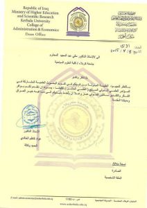 Read more about the article شكر وتقدير من الاستاذ الدكتور عواد كاظم الخالدي عميد كلية الادارة والاقتصاد الى الاستاذ الدكتور مكي عبد مجيد الربيعي لمشاركه  في المؤتمر العلمي السنوي