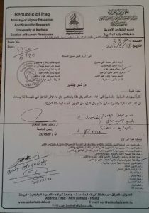 Read more about the article رئيس جامعة كربلاء يقدم الشكر وتقدير لتدريسيين من كلية العوم السياحية