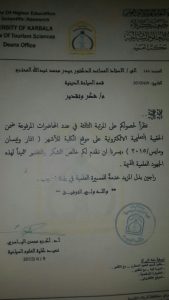 Read more about the article شكر وتقدير اكرم محسن الياسري عميد كلية العلوم السياحية الى الاستاذ المساعد الدكتور حيدر محمد عبداللة تثمينا لجهوده في الحصول على المرتبة الثالثة في الحقائب التعليمية المرفوعة