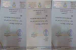 Read more about the article شكر وتقدير الى مدير شعبة الاعلام وموظفيها