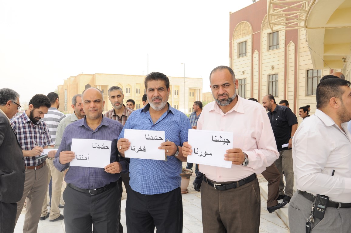 Read more about the article منتسبوا واساتذة كلية العلوم السياحية يقفون وقفة اجلال وشموخ بمناسبة انتصاراتقواتنا الامنية والحشد الشعبي المقدس في الفلوجة