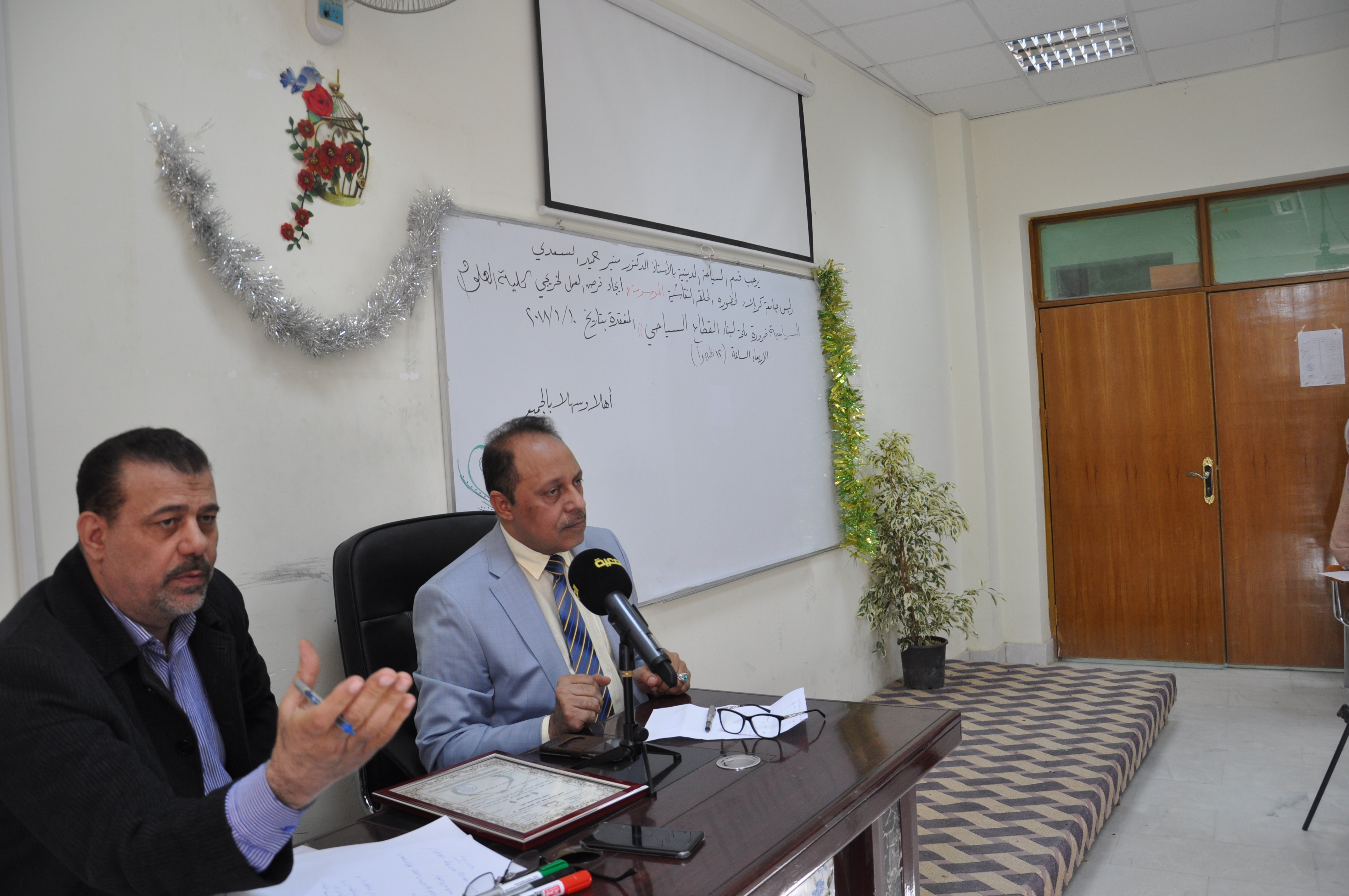 Read more about the article Seminar on creating job opportunities for graduates of the Faculty of Tourism Sciences