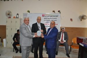 Read more about the article Honoring Professor Sadiq Kammer for receiving the rank of Professor