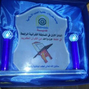 Read more about the article 