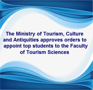 Read more about the article The Ministry of Tourism, Culture and Antiquities approves orders to appoint top students to the Faculty of Tourism Sciences