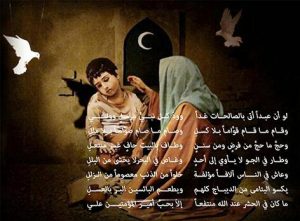 Read more about the article ذكرى ميلاد سيد الاوصياء امير المؤمنين علية السلام