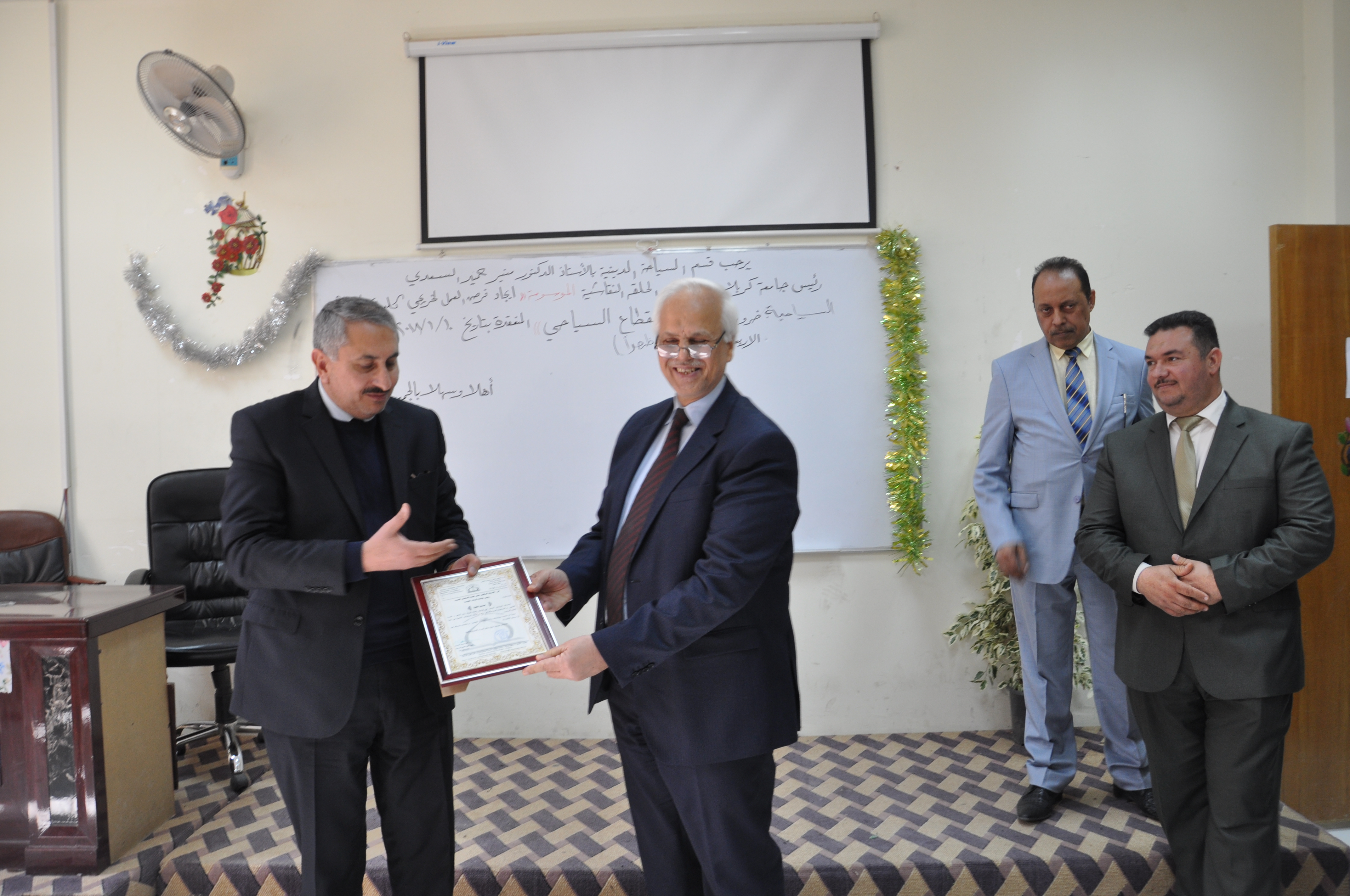 You are currently viewing صديق الكلية