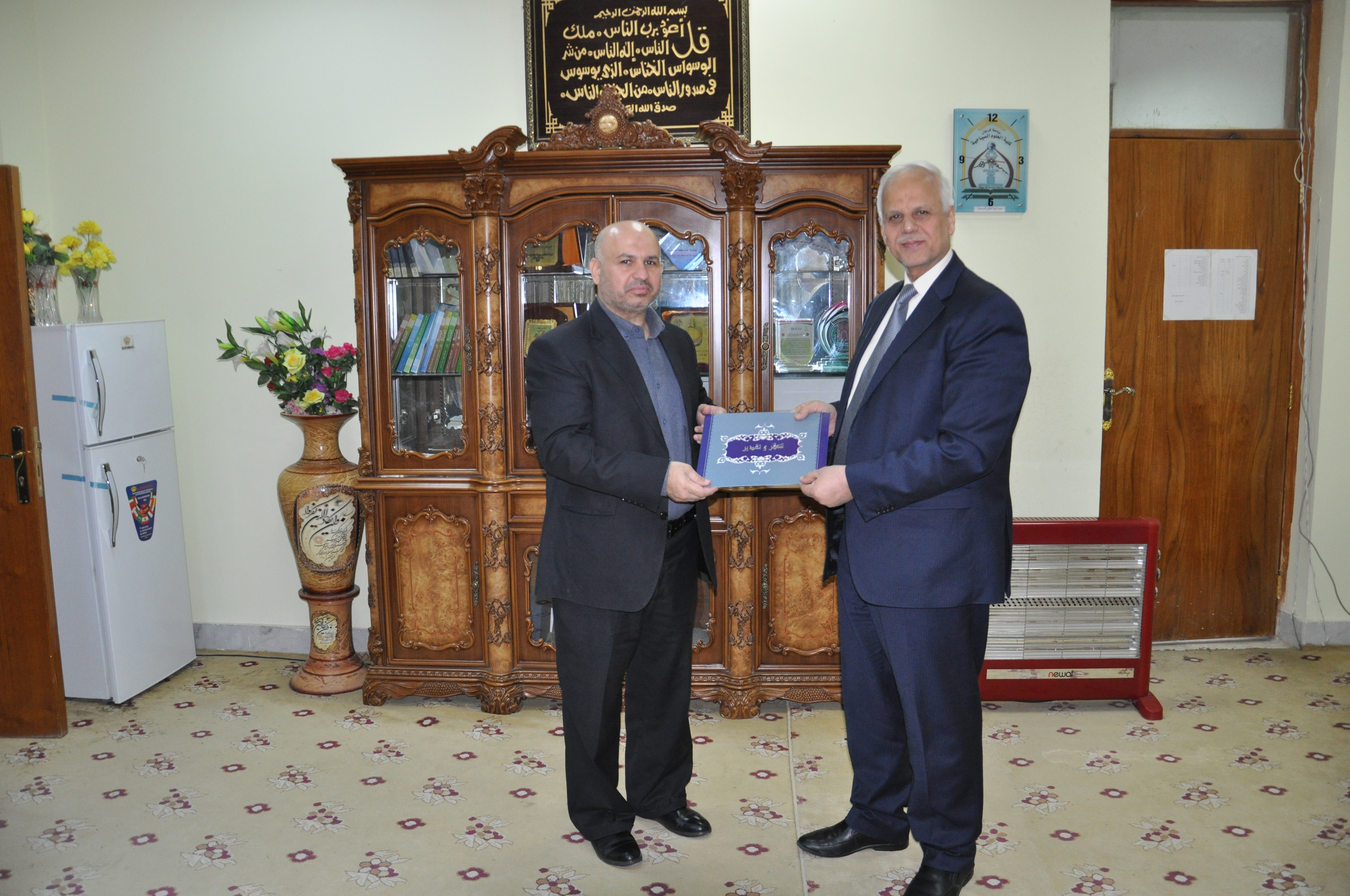 Read more about the article شكر على اهداء