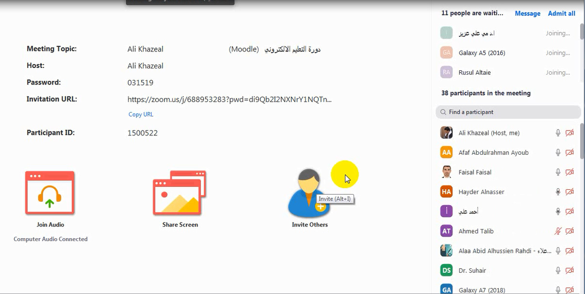 Read more about the article دورة التعليم الالكتروني (Moodle)