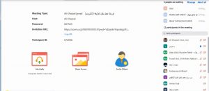 Read more about the article ورشة عمل بعنوان (( نظام المتابعة الالكتروني))