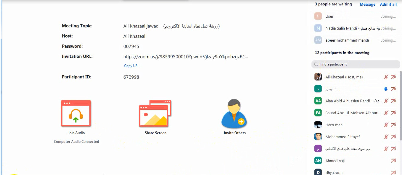 Read more about the article ورشة عمل بعنوان (( نظام المتابعة الالكتروني))