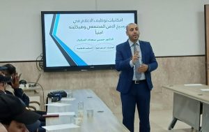 Read more about the article تدريسي من كلية العلوم السياحية يعقد ورشة عمل عن الاعلام الامني
