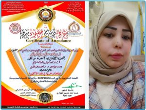 Read more about the article تدريسية من كلية العلوم السياحية تحصل على وسام مشاركة