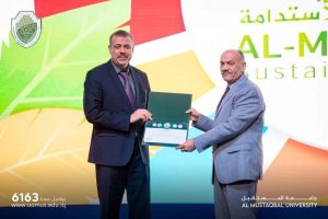 Read more about the article تدريسي من كلية العلوم السياحية يشارك في أسبوع المستقبل للاستدامه المقام في كلية المستقبل الجامعة