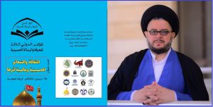 Read more about the article اختيار تدريسي من كلية العلوم السياحية كمقوم علمي في مؤتمر دولي