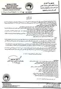 Read more about the article كلية العلوم السياحية تفتح أبوابها لاستقبال الطلبة في قسم السفر وخدمة الطيران