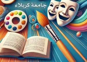 Read more about the article هل تمتلك موهبة؟ نحن نبحث عنك!