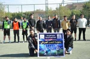 Read more about the article كلية العلوم السياحية في جامعة كربلاء تقيم بطولة النصر العراقي بكرة القدم