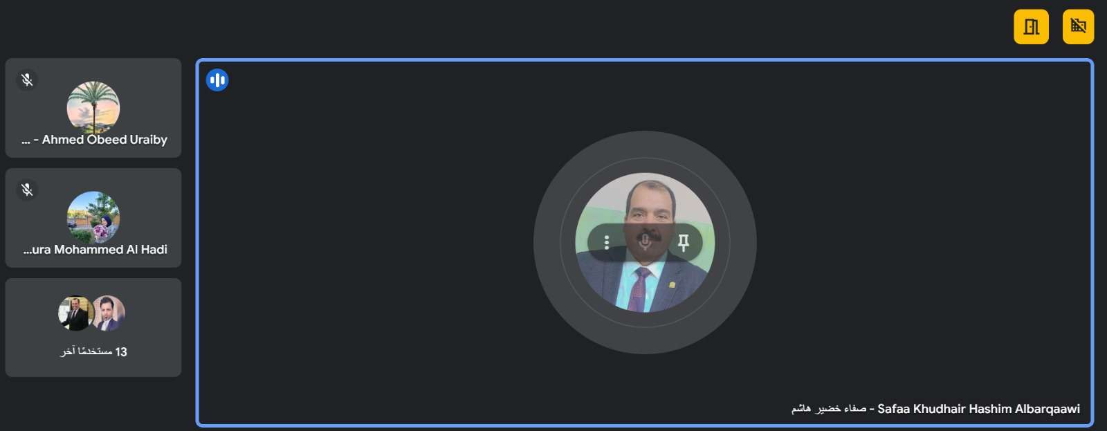 Read more about the article اجتماع الكتروني بحضور رؤساء الأقسام واللجان العلمية ولجنة الاعتماد البرامجي