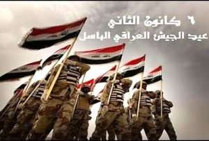 Read more about the article تهنئة