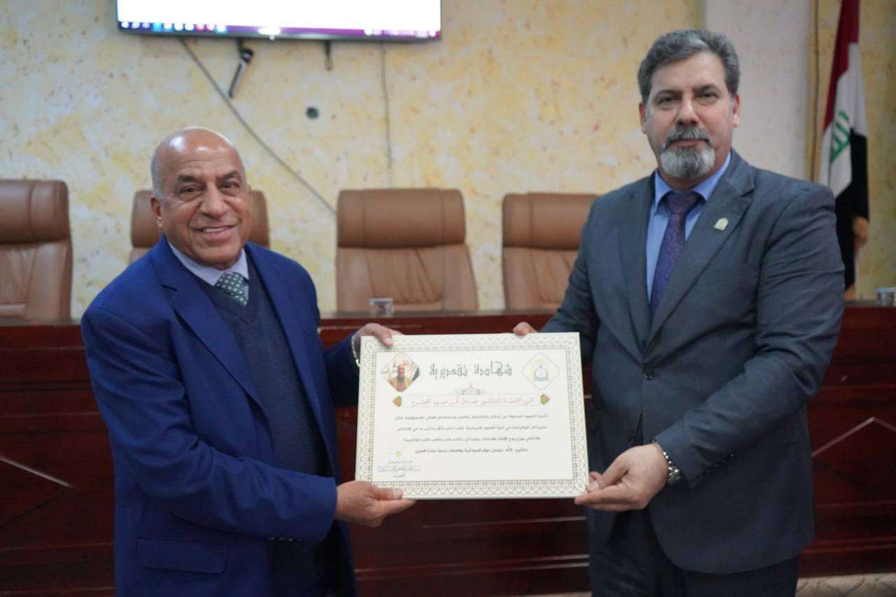 Read more about the article رئيس جامعة كربلاء وعدد من عمداء الكليات يكرموا للأستاذ الدكتور صادق كمر بمناسبة تثمينا لسنوات من العطاء الأكاديمية