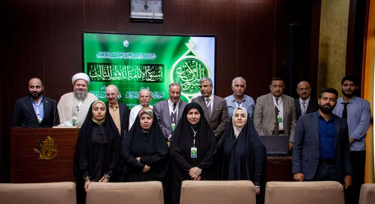 Read more about the article تدريسية من جامعة كربلاء تشارك في فعاليات أسبوع الامامة الدولي بنسخته الثالثة في العتبة العباسية المقدسة