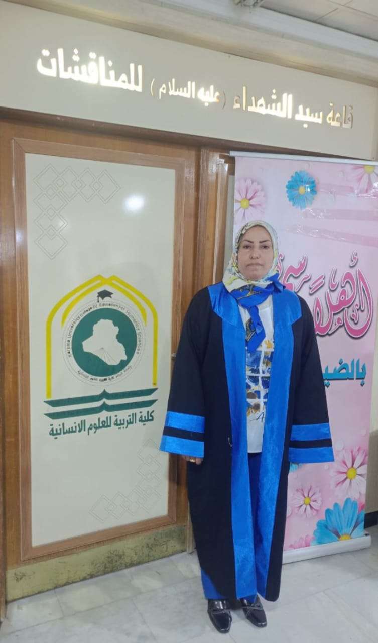 Read more about the article تدريسية في كلية العلوم السياحية تحصد وسام الإبداع العلمي من جامعة القادسية