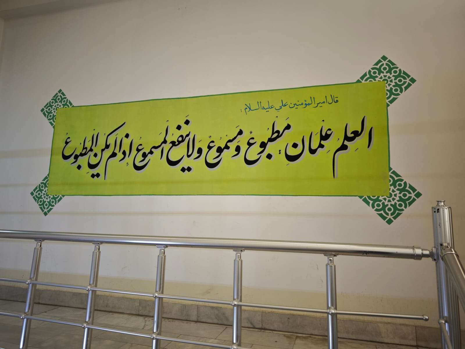 Read more about the article اعمال و لَوْحَاتٌ فَنِّيَّةٌ وَعِلْمِيَّةٌ تُزَيِّنُ أَرْوِقَةَ كُلِّيَّةِ العُلُومِ السِّيَاحِيَّةِ وَأَقْسَامَهَا