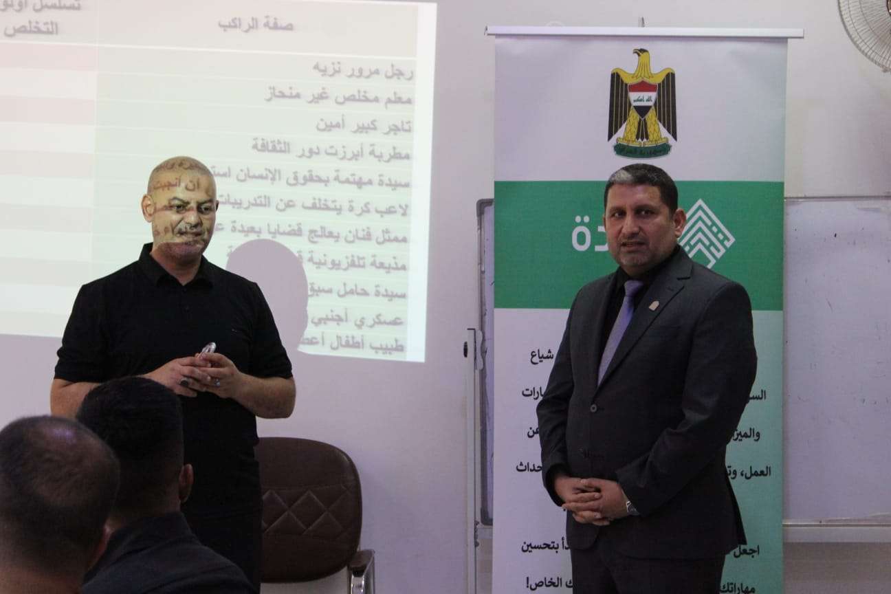 Read more about the article عميد كلية العلوم السياحية يحضر اختتام الدورة الـ24 لمبادرة الريادة في جامعة كربلاء