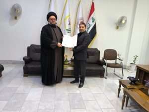 Read more about the article تهنئة