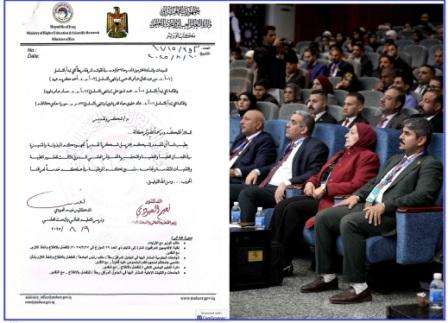 Read more about the article الدكتور مهدي السعدي عضواً في اللجنة المنظمة للمؤتمر العلمي الدولي الثالث للعلوم الطبية والتقنيات المتقدمة