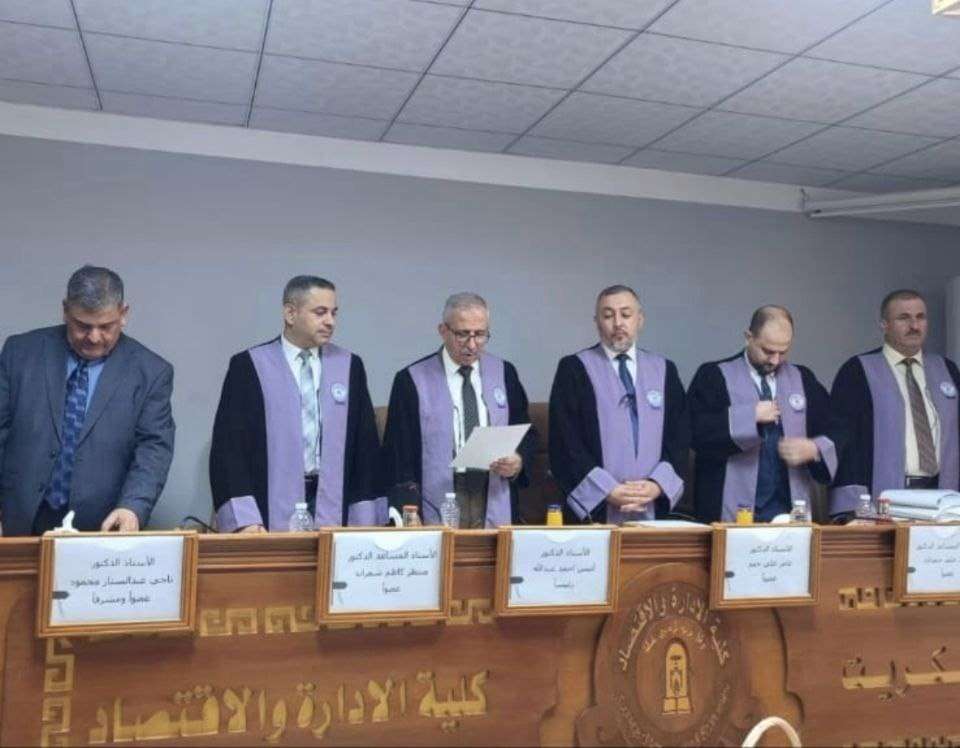 Read more about the article تدريسي في كلية العلوم السياحية عضواً في لجنة مناقشة أطروحة دكتوراة