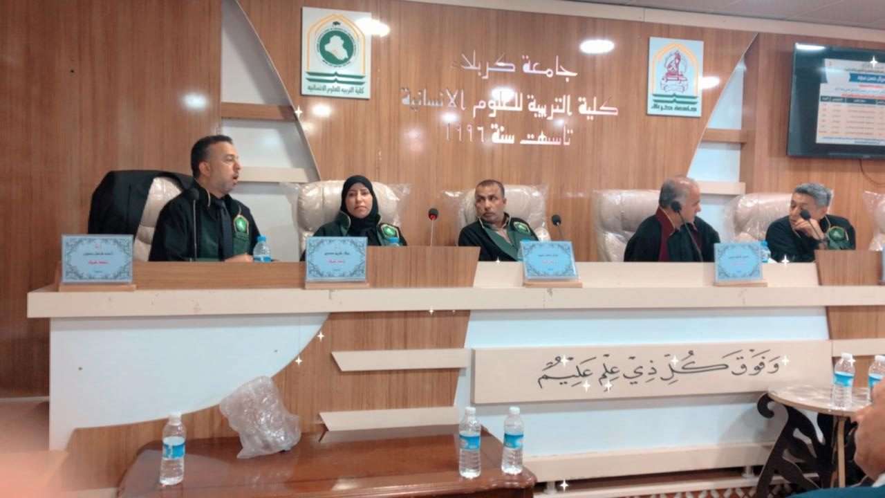 Read more about the article تدريسية في كلية العلوم السياحية عضواً في لجنة مناقشة أطروحة دكتوراة